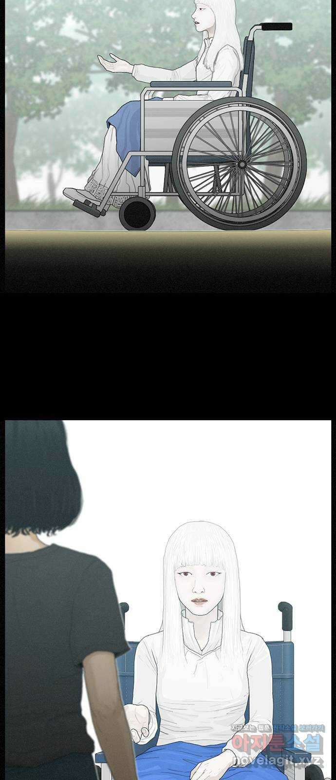 아도나이 187화 13