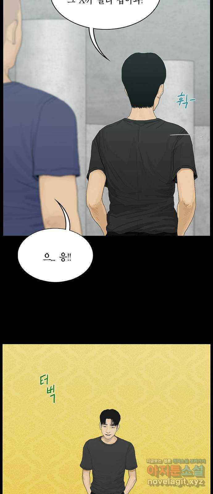 아도나이 187화 25