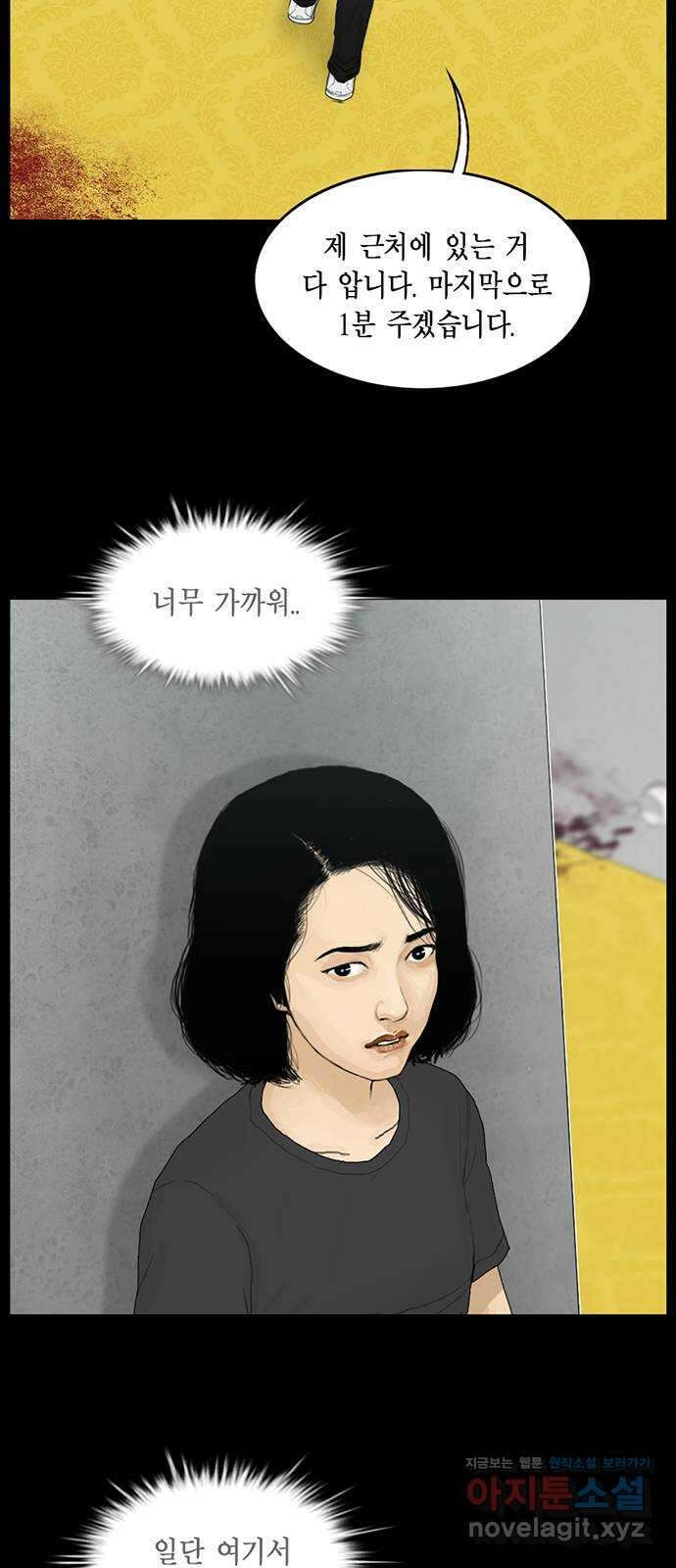 아도나이 187화 27