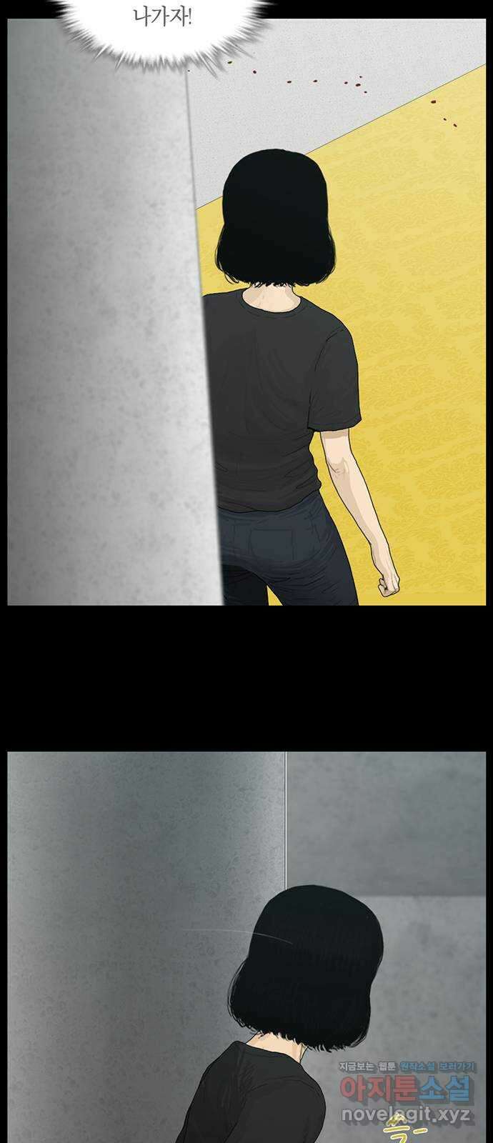 아도나이 187화 28