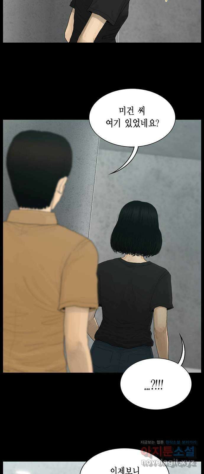 아도나이 187화 29