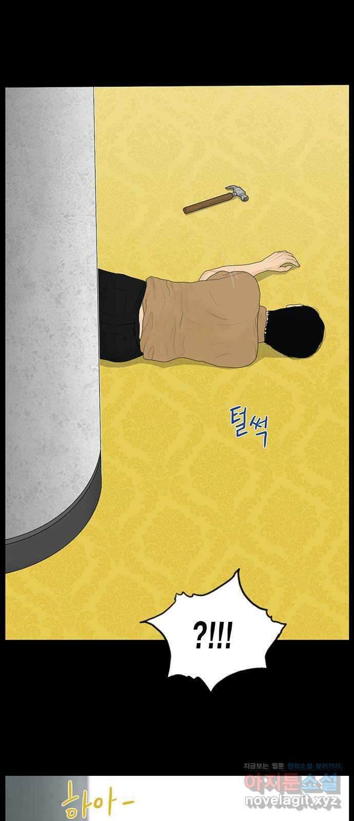 아도나이 187화 31
