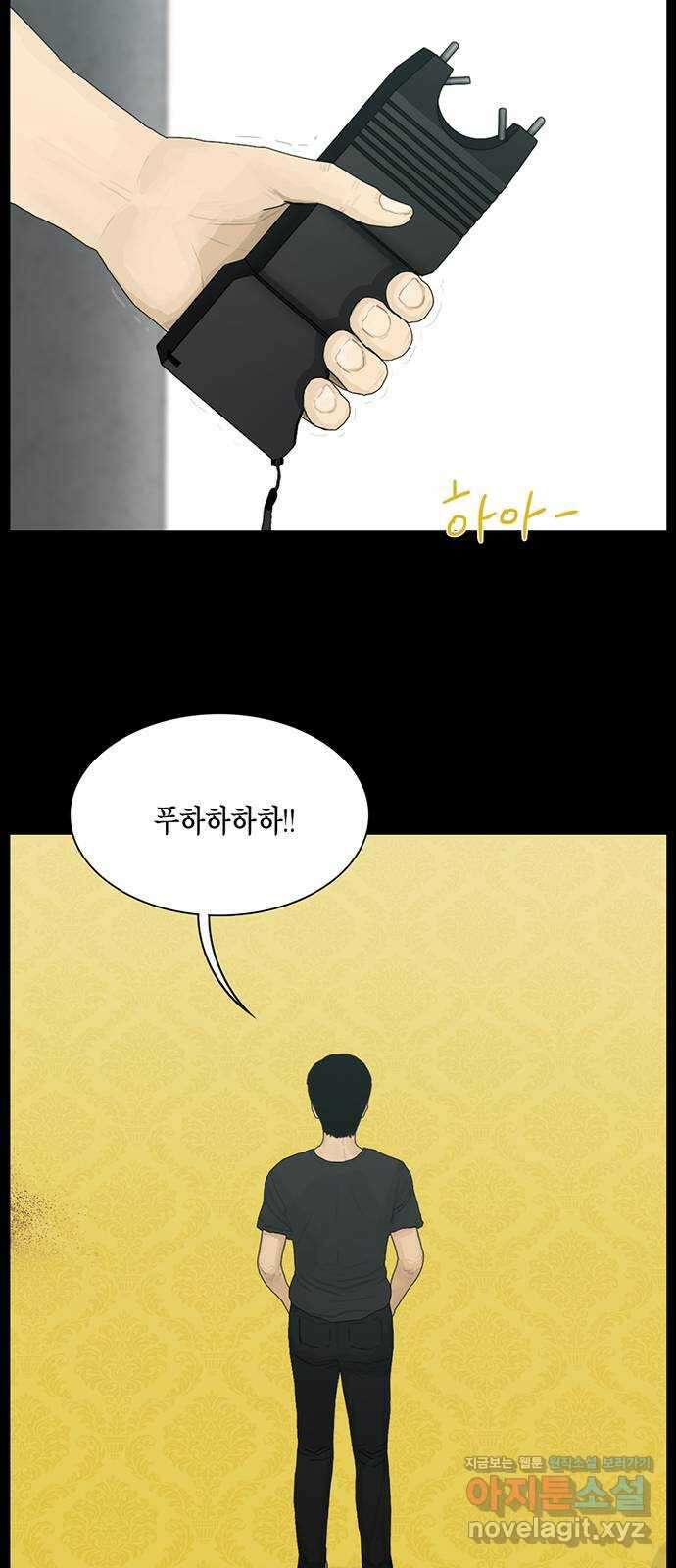 아도나이 187화 32