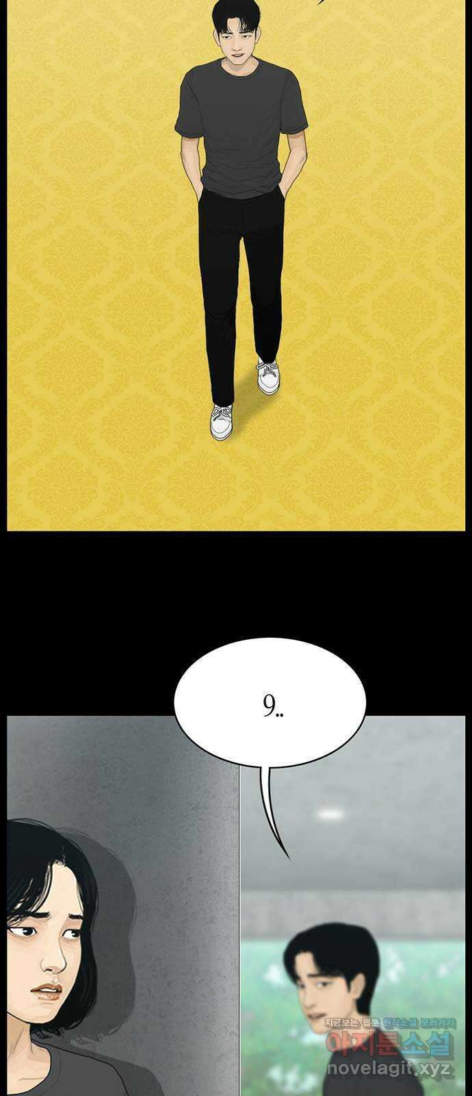 아도나이 187화 37
