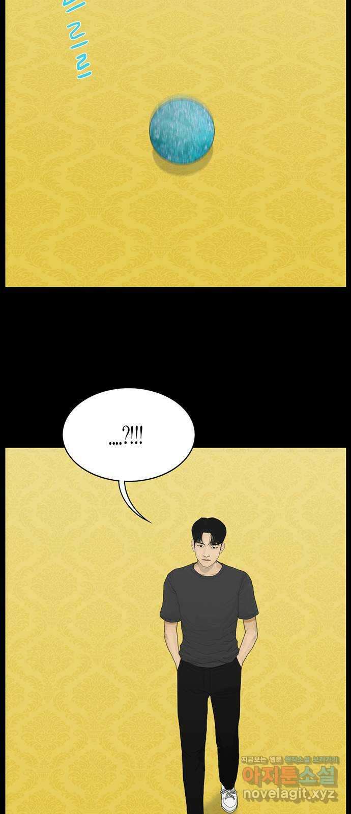 아도나이 187화 39