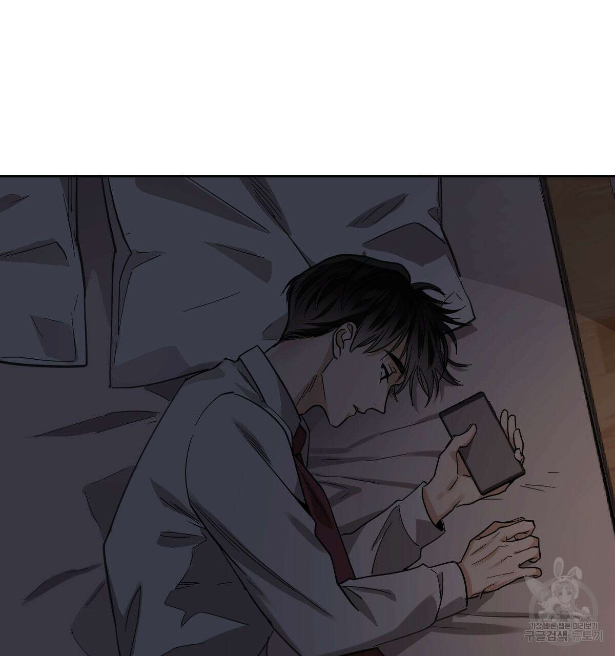 변온짐승 59화 8