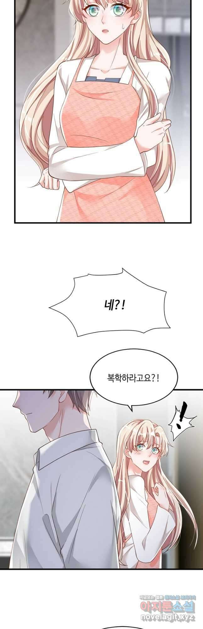 악마가 속삭일 때 88화 2
