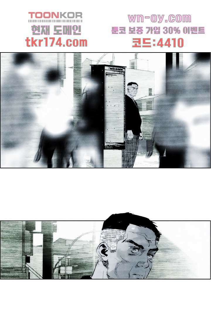 늑대처럼 울어라 3부 18화 7