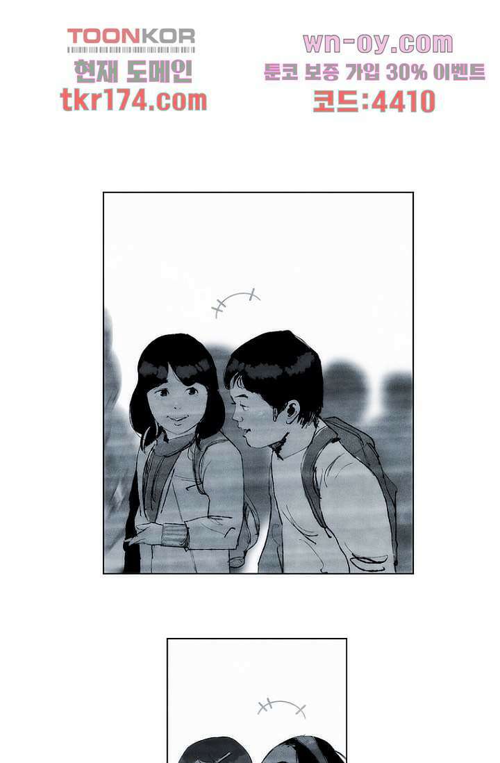 늑대처럼 울어라 3부 18화 8