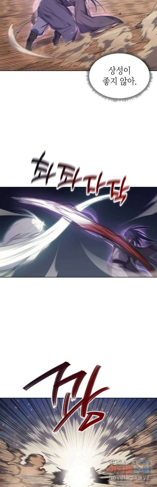 신마경천기 193화 22