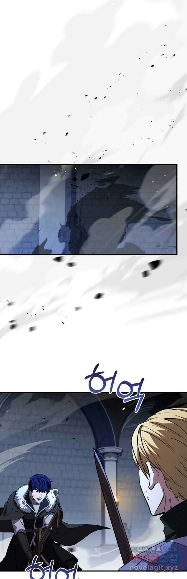 8서클 마법사의 환생 114화 10