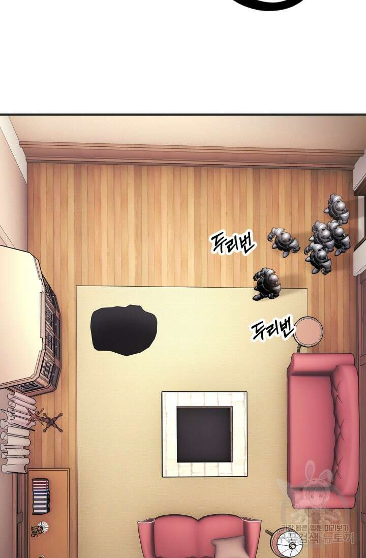 귀신 보는 공작부인 92화 6