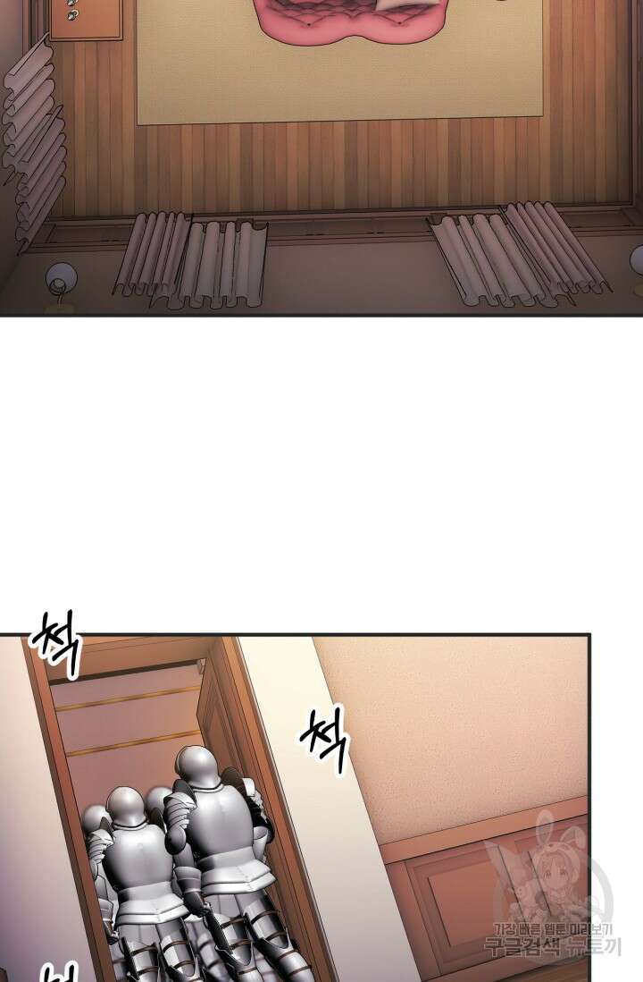 귀신 보는 공작부인 92화 7