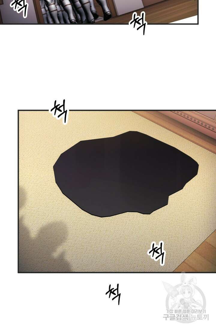 귀신 보는 공작부인 92화 8