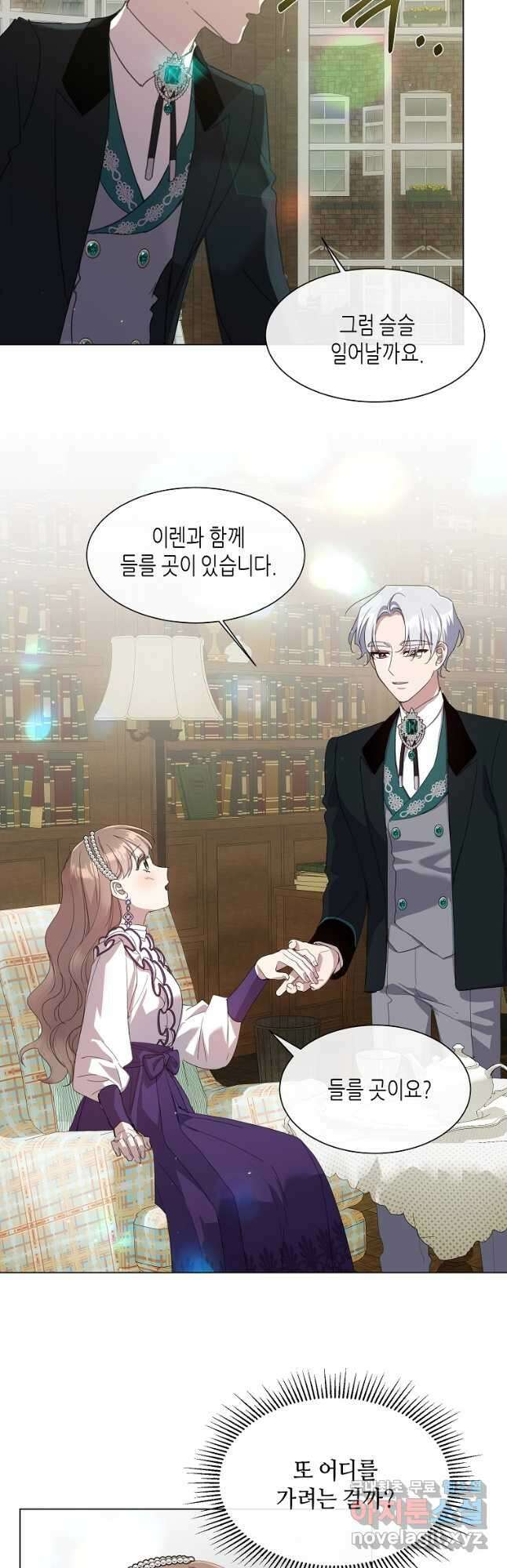 착한 언니는 없다 40화 3