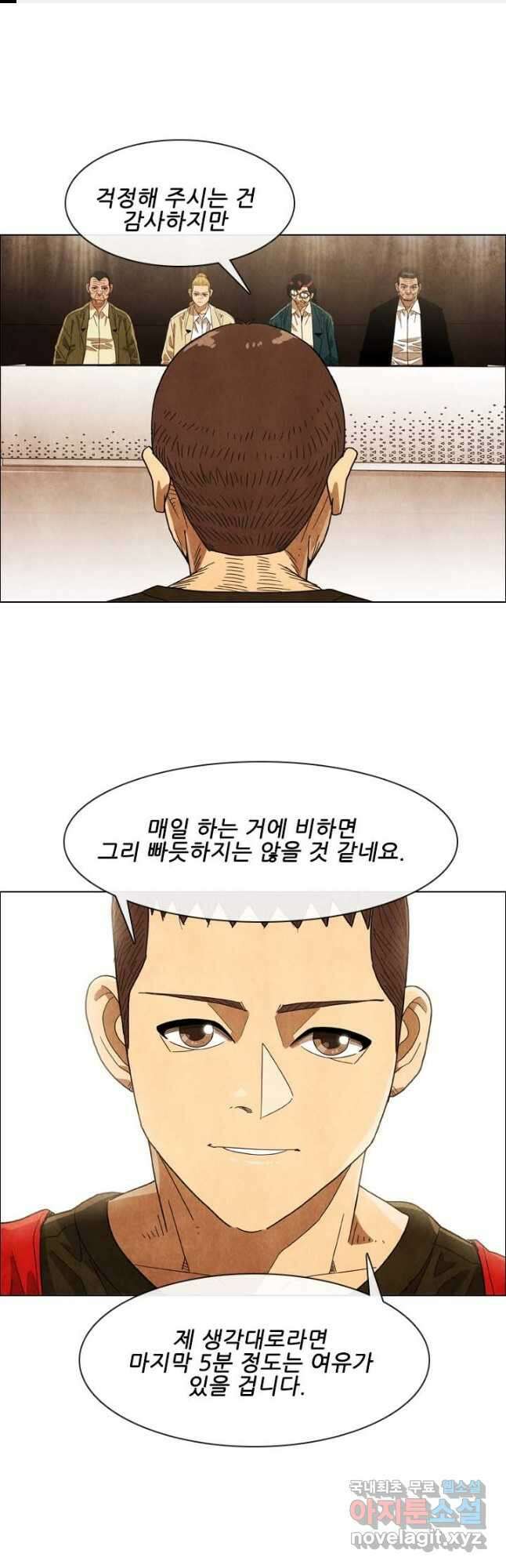 미슐랭스타 시즌4 162화 1
