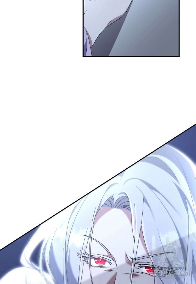 빼앗긴 가문의 주인이 되려 합니다 2화 119