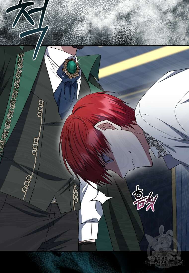 빼앗긴 가문의 주인이 되려 합니다 16화 50