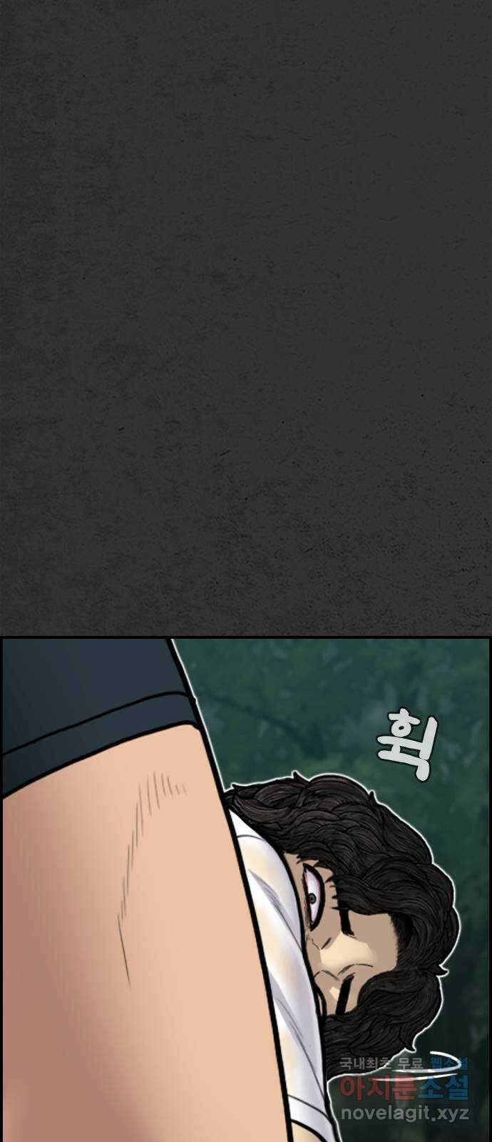 누나! 나 무서워 23화 23