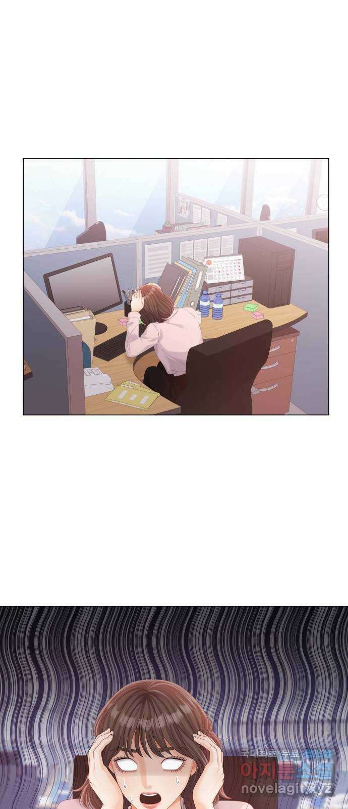 순수한 동거생활 21화 1