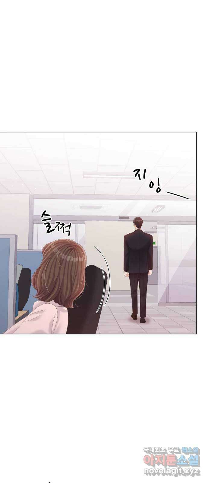 순수한 동거생활 21화 8