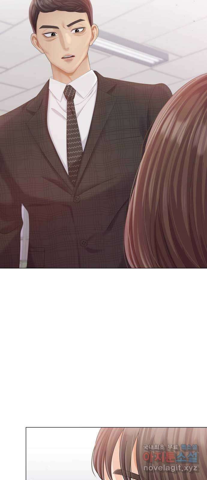 순수한 동거생활 21화 10