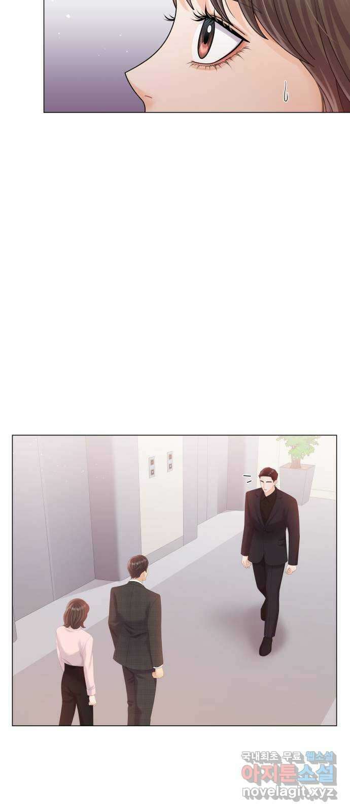 순수한 동거생활 21화 11