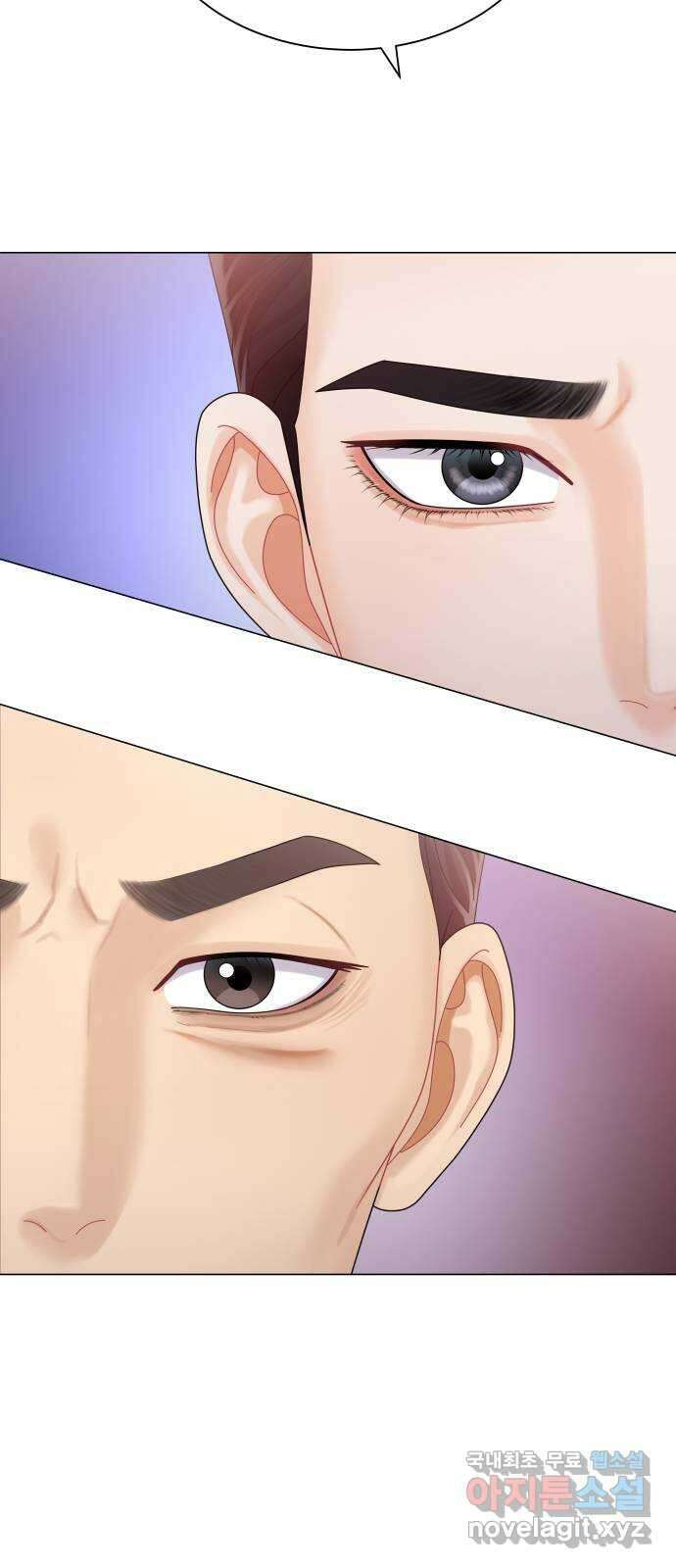순수한 동거생활 21화 14