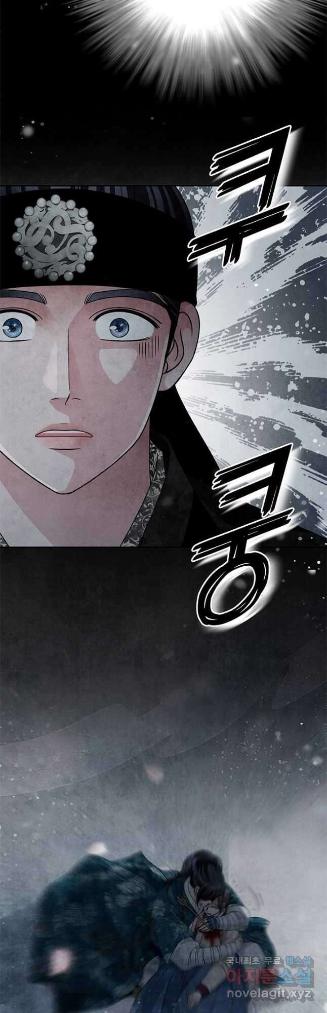 폐월화 : 야수의 꽃 115화 8