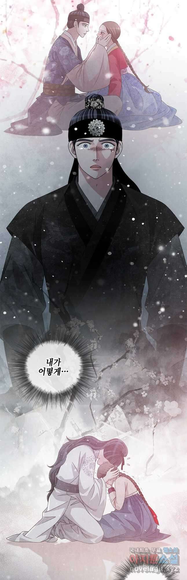 폐월화 : 야수의 꽃 115화 10