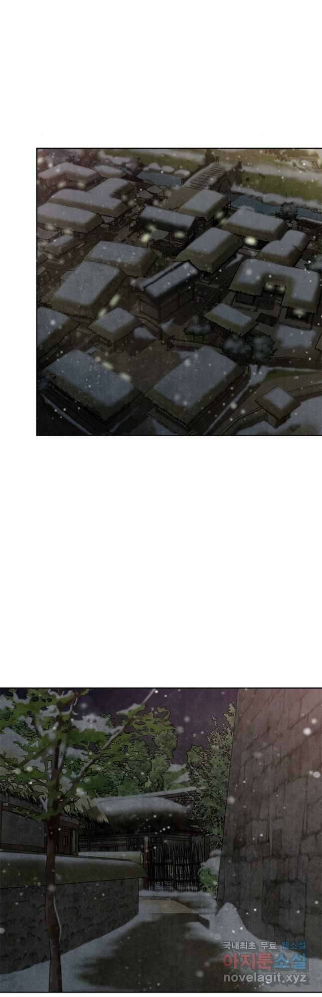 폐월화 : 야수의 꽃 115화 22