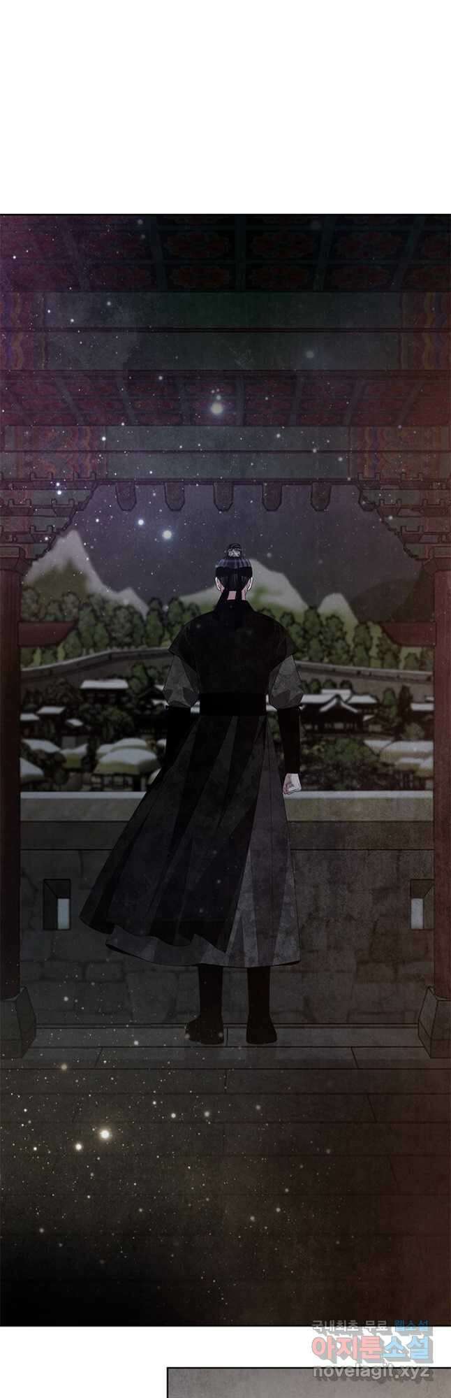 폐월화 : 야수의 꽃 115화 33