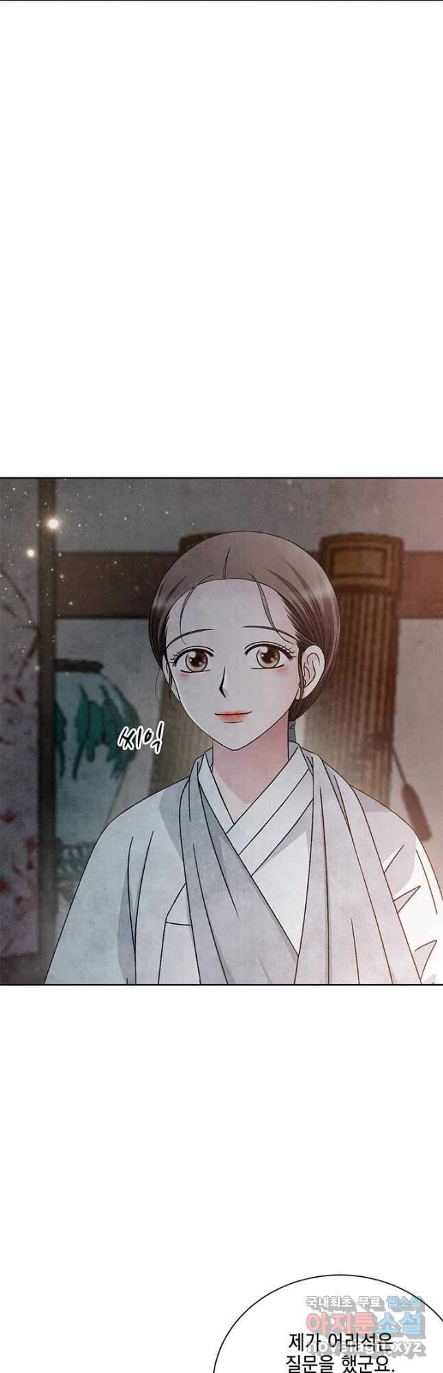 폐월화 : 야수의 꽃 115화 40