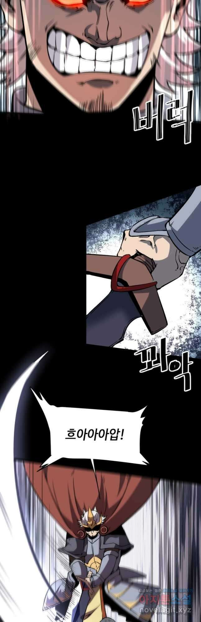 버그로 왕까지 56화 29