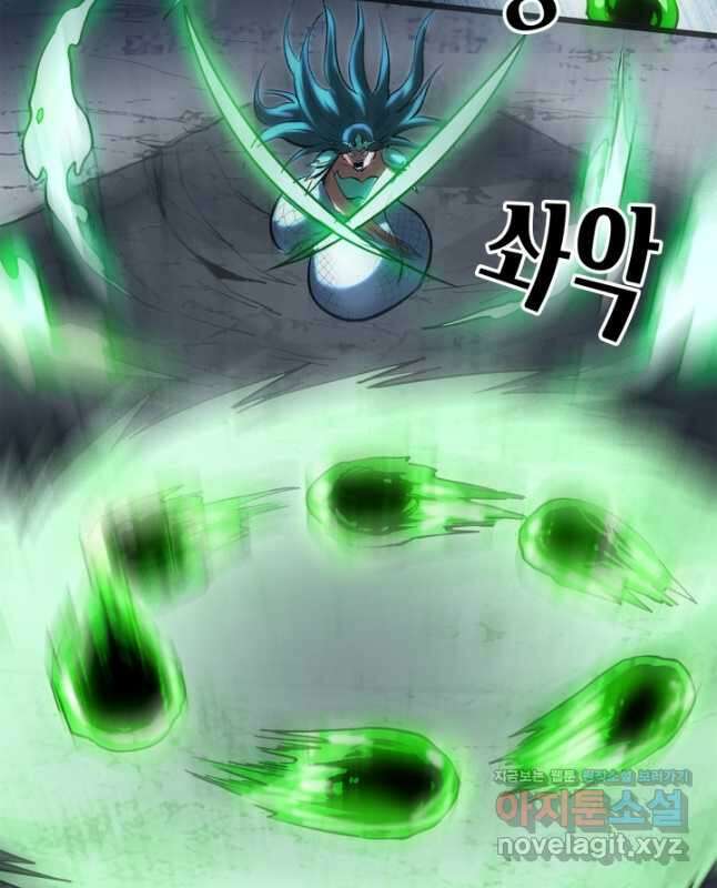 버그로 왕까지 65화 30