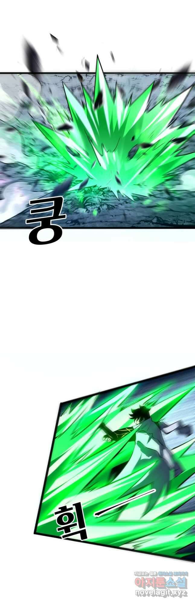 버그로 왕까지 65화 38