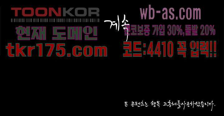 지금부터 지옥이다 시즌2 15화 13