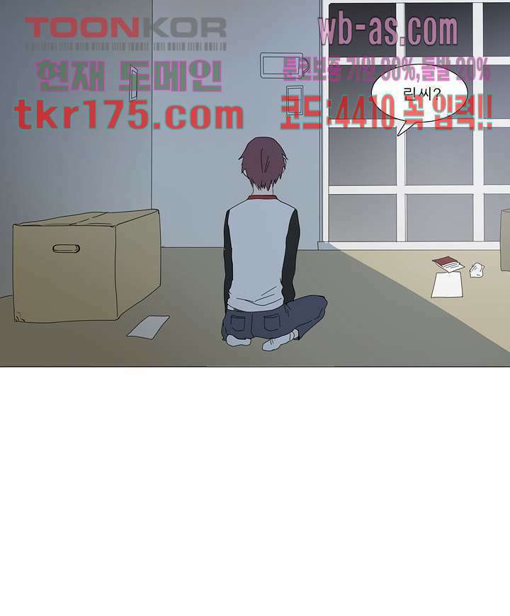 메트로놈 63화 16