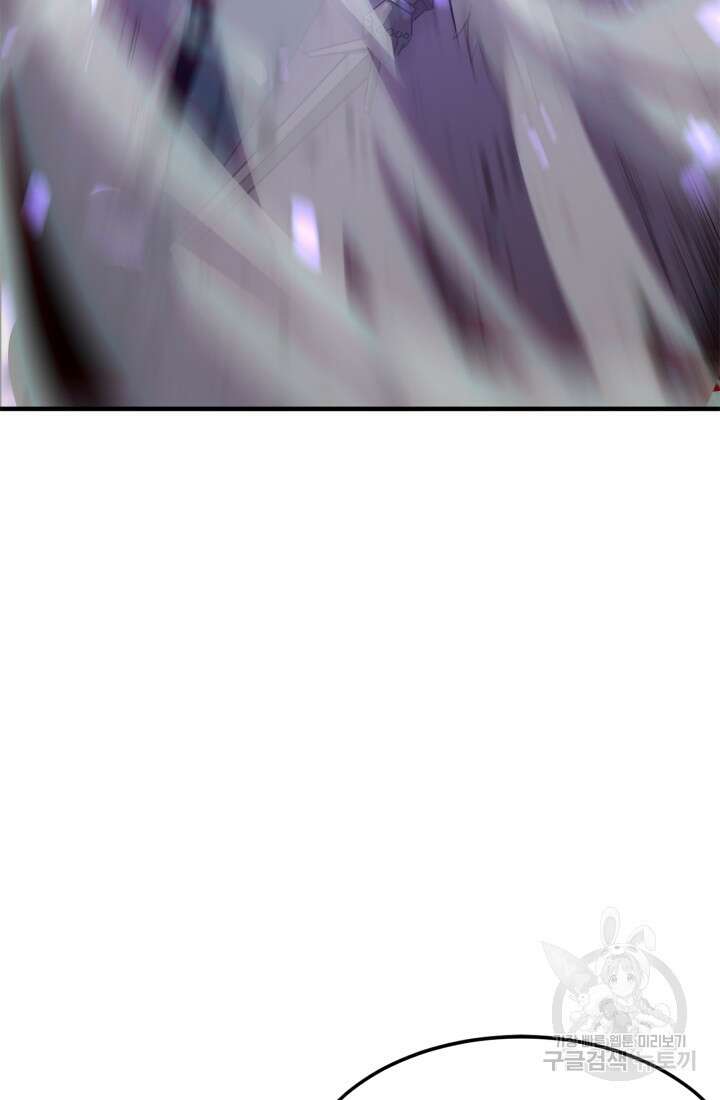 현질 없이 최강으로 18화 76