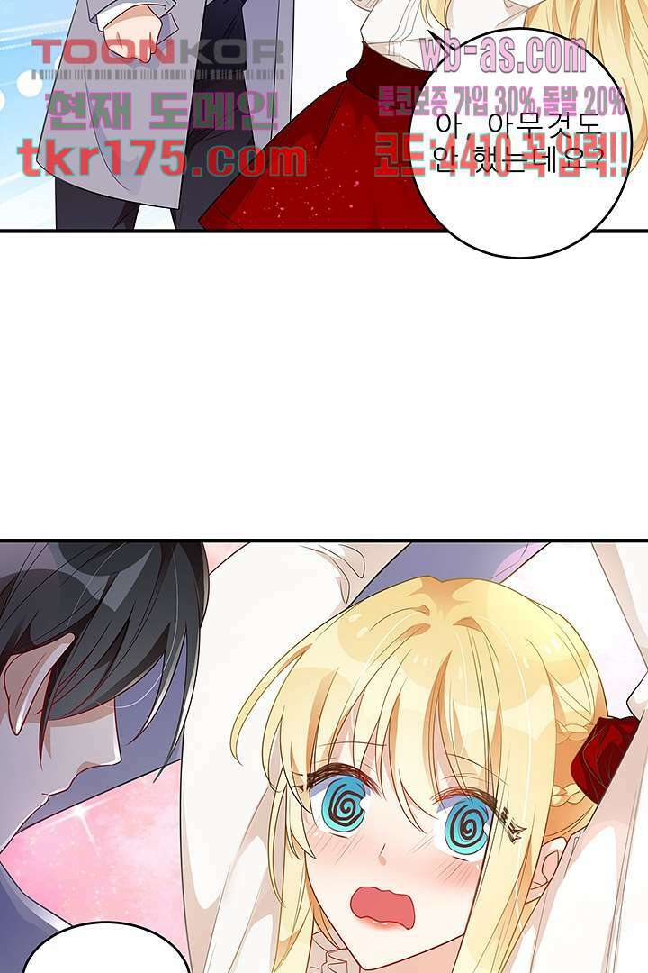 아빠 사용지침서 5화 2
