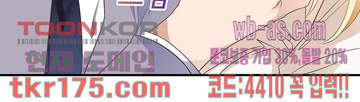 아빠 사용지침서 5화 5