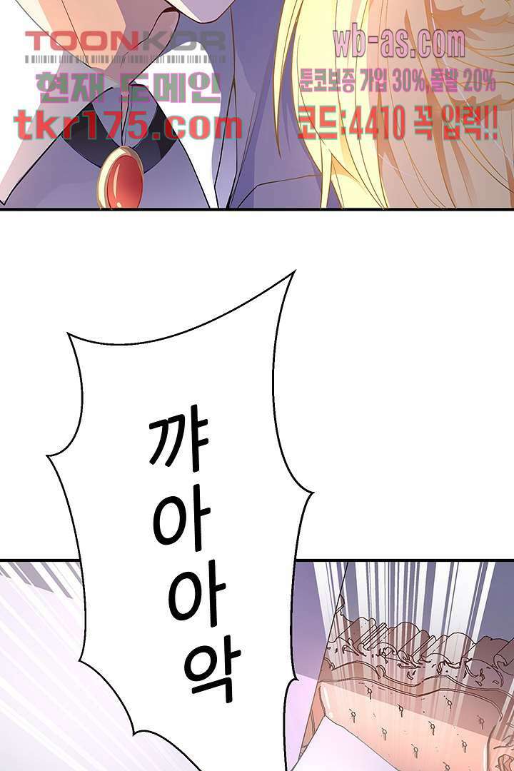 아빠 사용지침서 5화 10