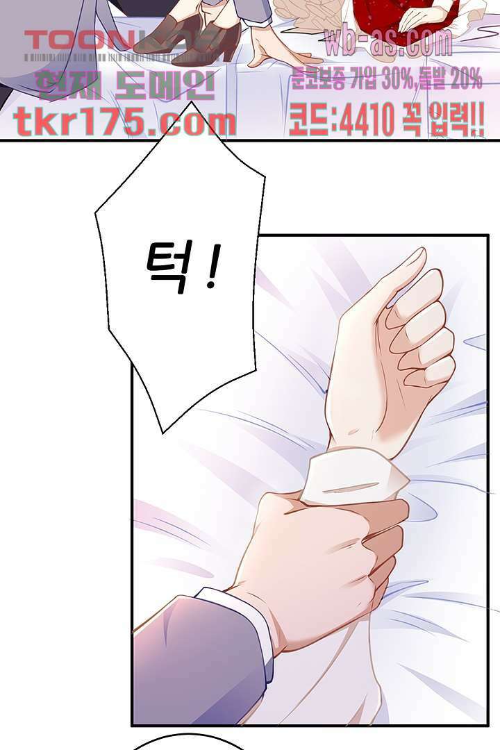 아빠 사용지침서 5화 14