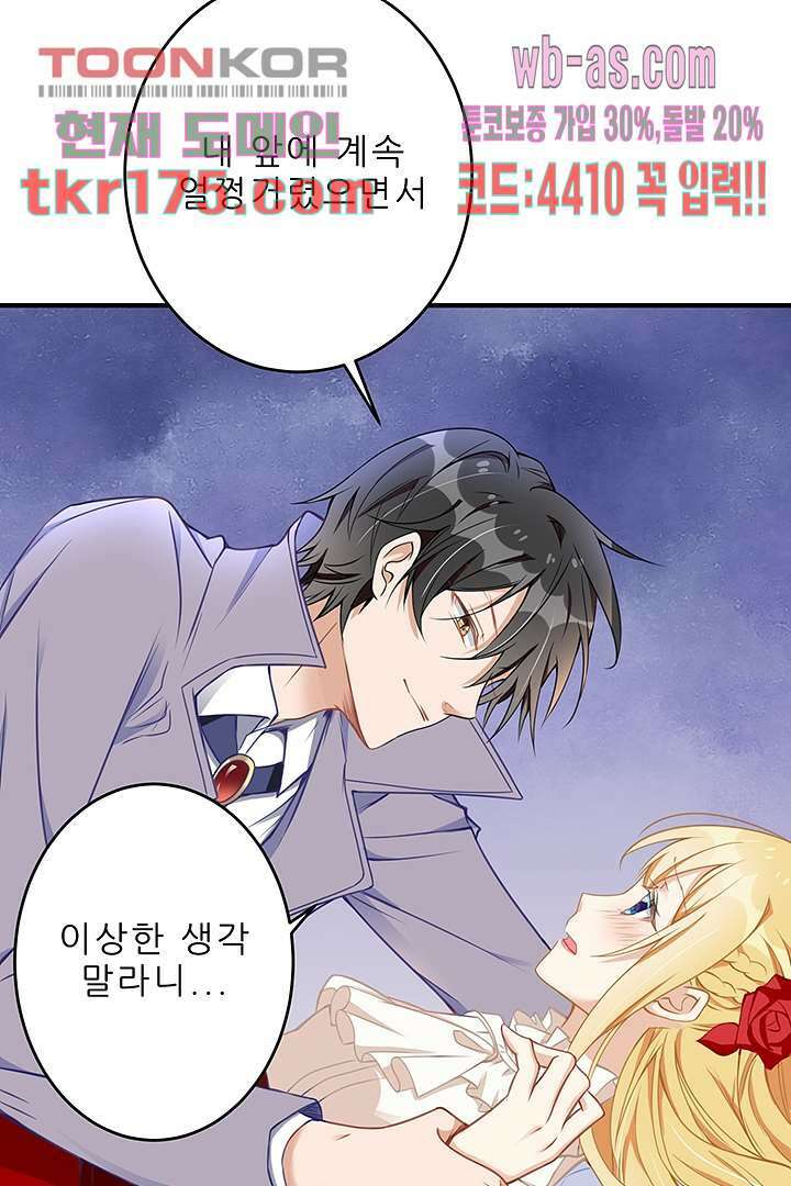 아빠 사용지침서 5화 15