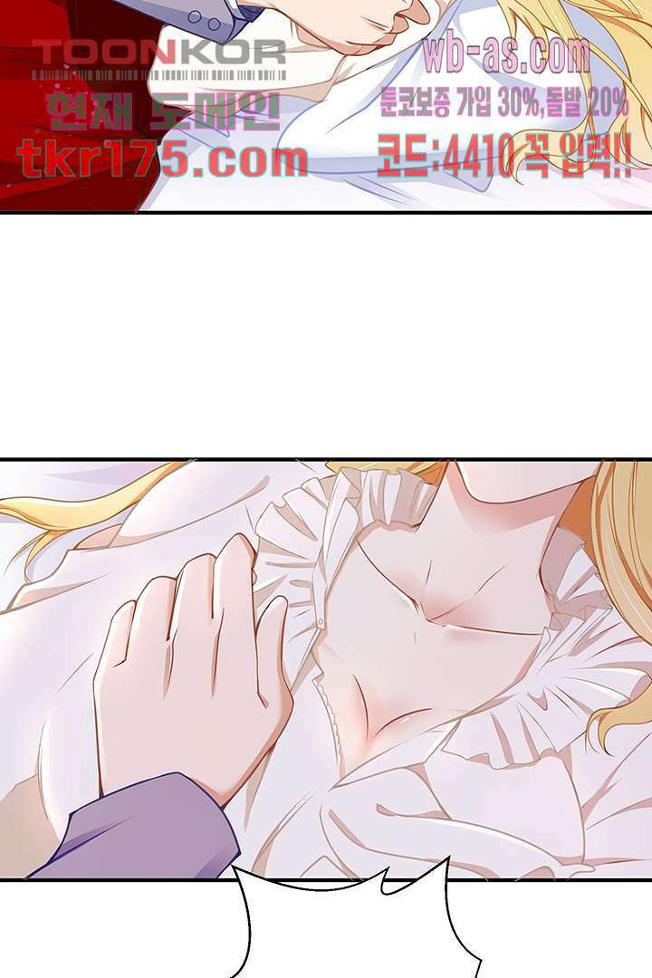 아빠 사용지침서 5화 16