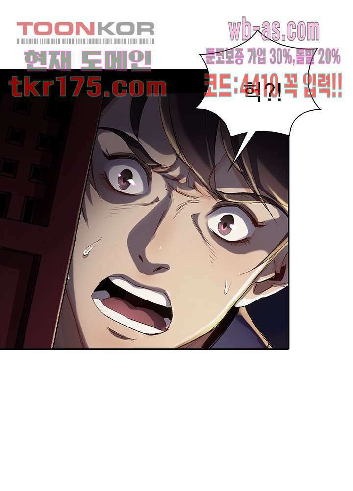 환생요마뎐 4화 8
