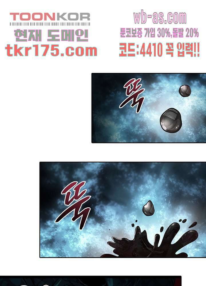 환생요마뎐 4화 15