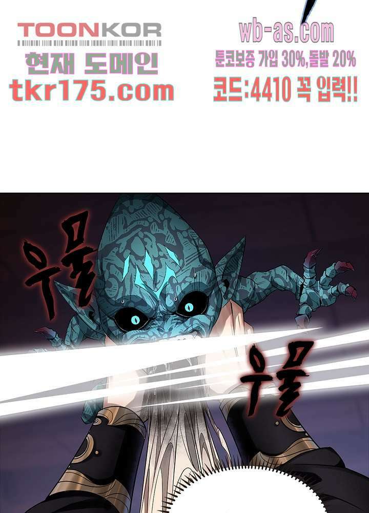 환생요마뎐 4화 22
