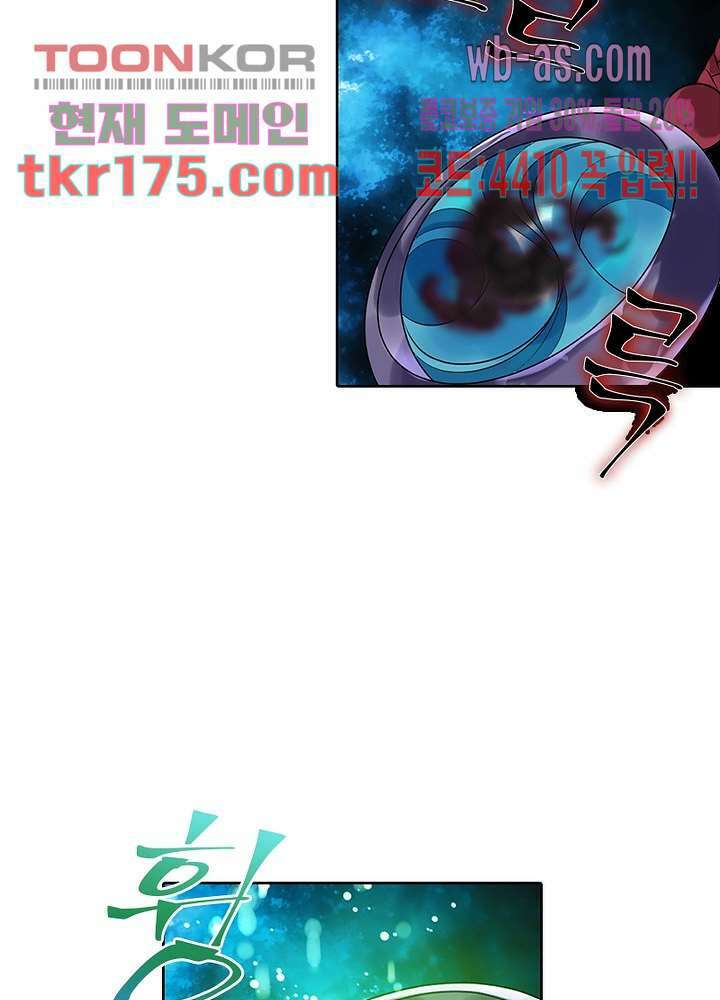환생요마뎐 4화 26
