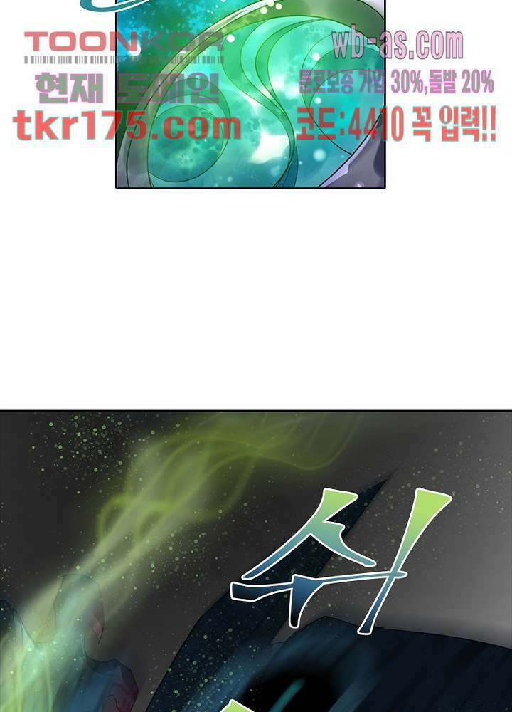환생요마뎐 4화 27